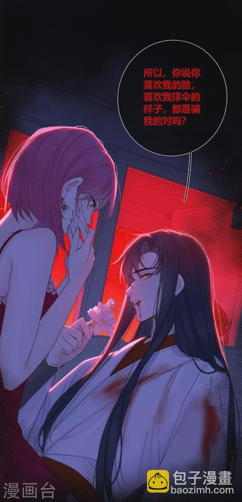 第83话 梦境