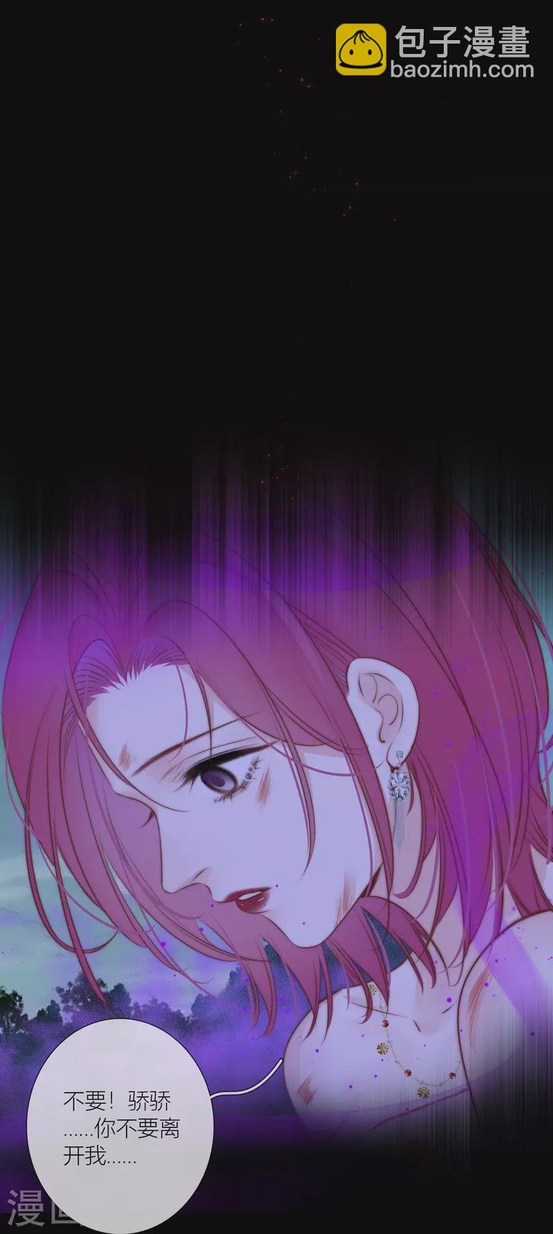 第83话 梦境