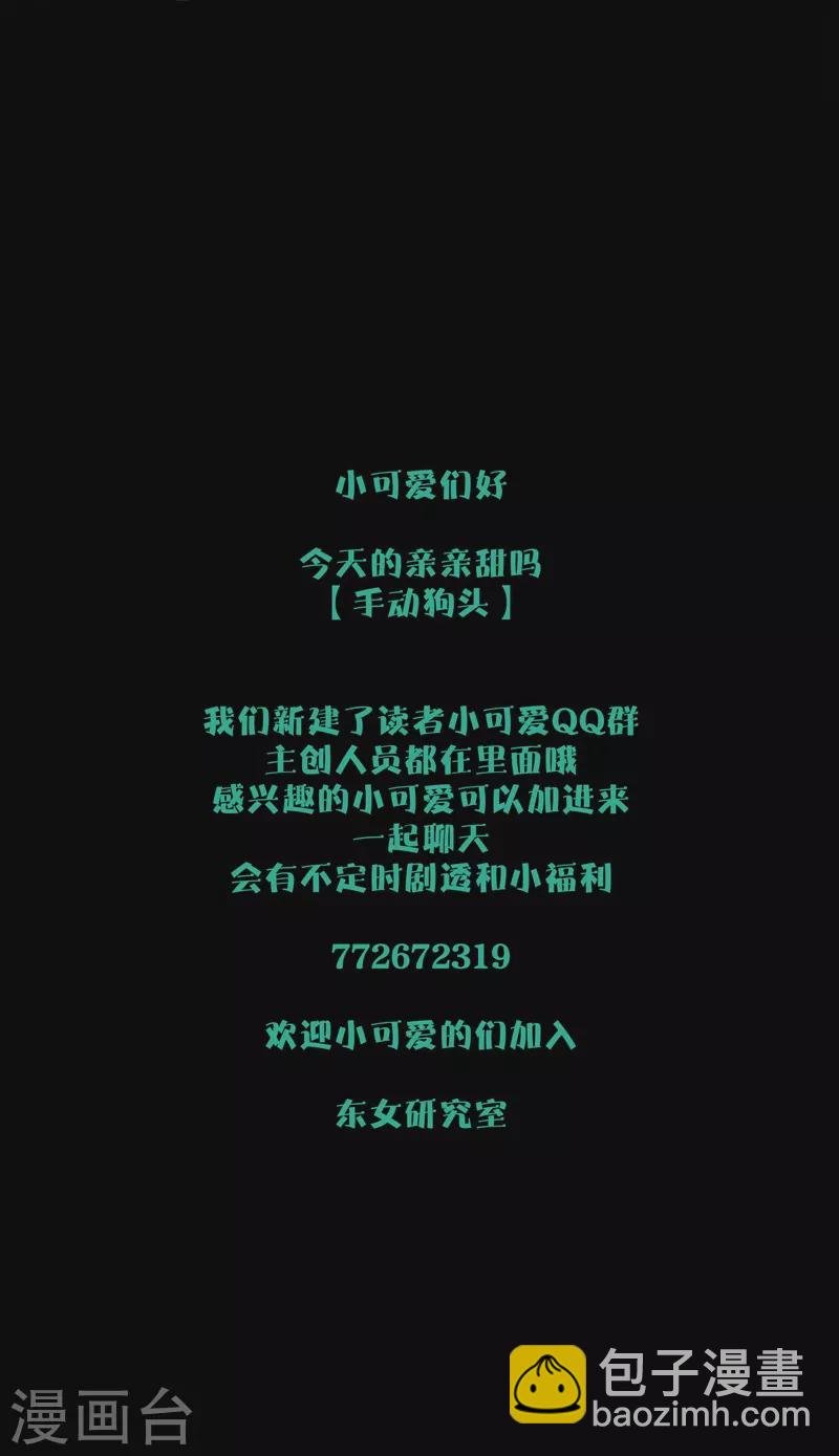 第83话 梦境