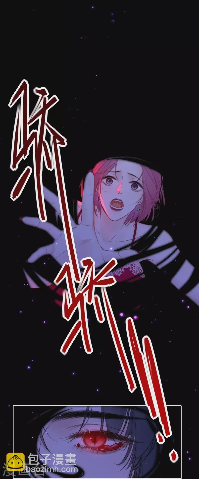 第84话 解蛊断情