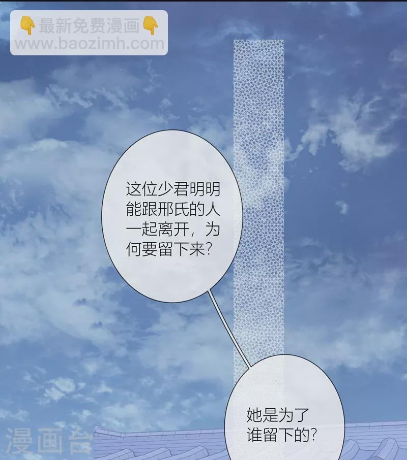 第84话 解蛊断情