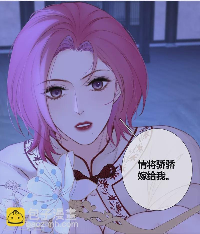 第84话 解蛊断情
