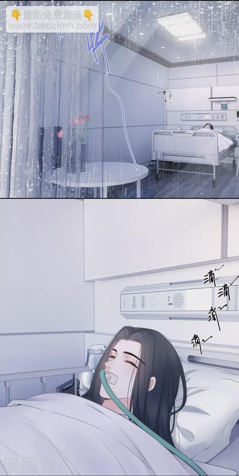 第85话 归路
