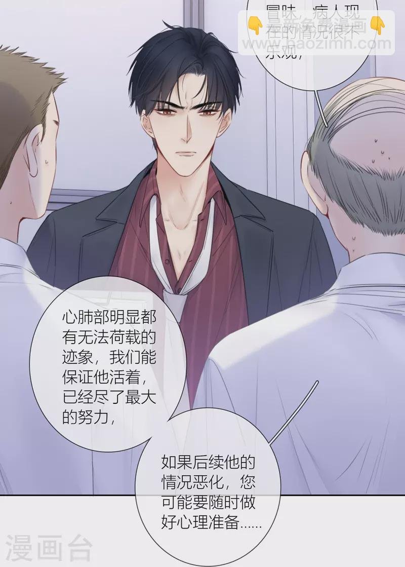 第85话 归路