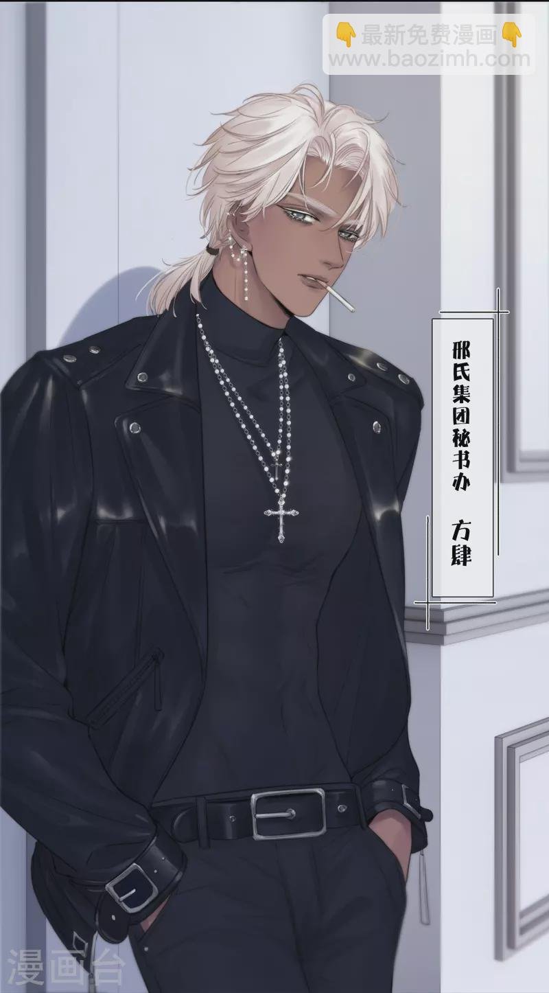 第85话 归路