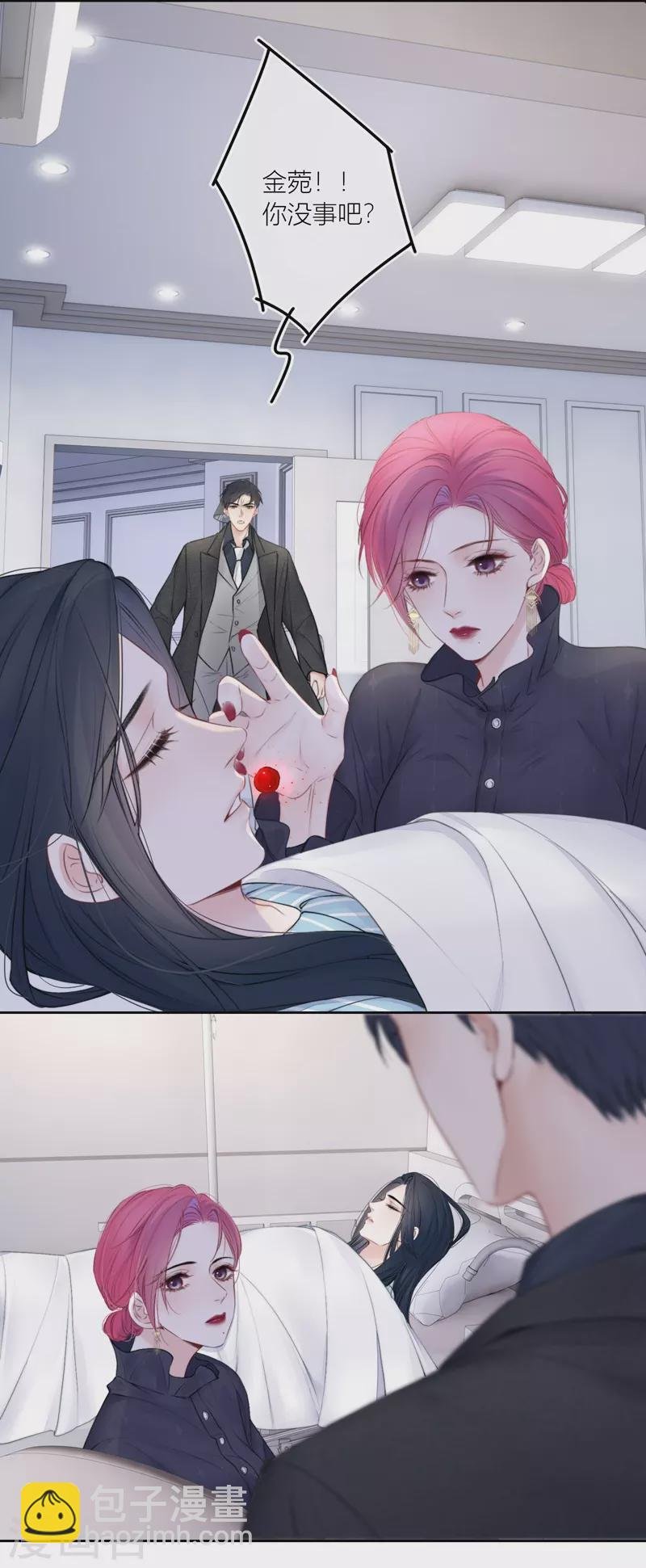 第85话 归路