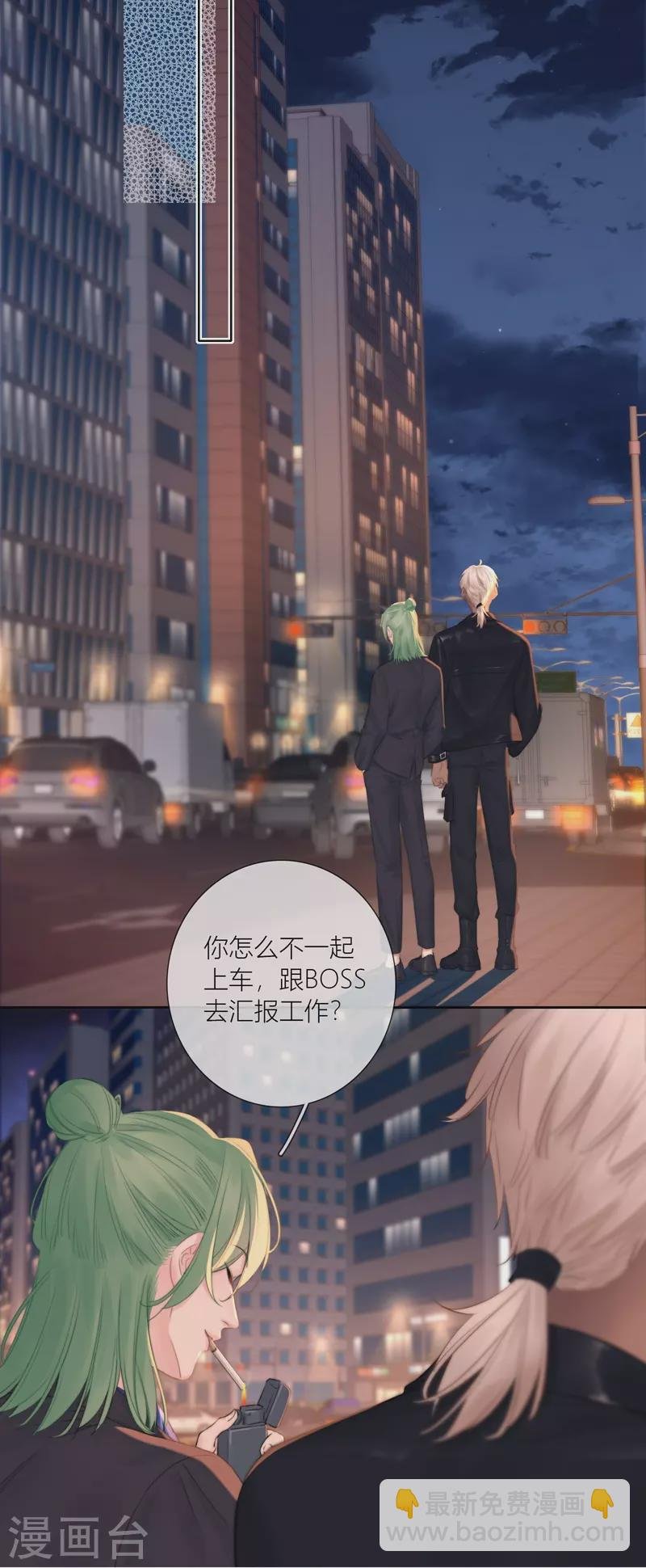 第85话 归路