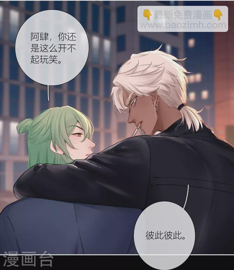 第85话 归路