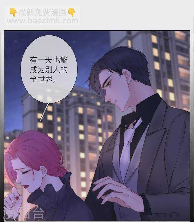 第86话 回到我身边 终章