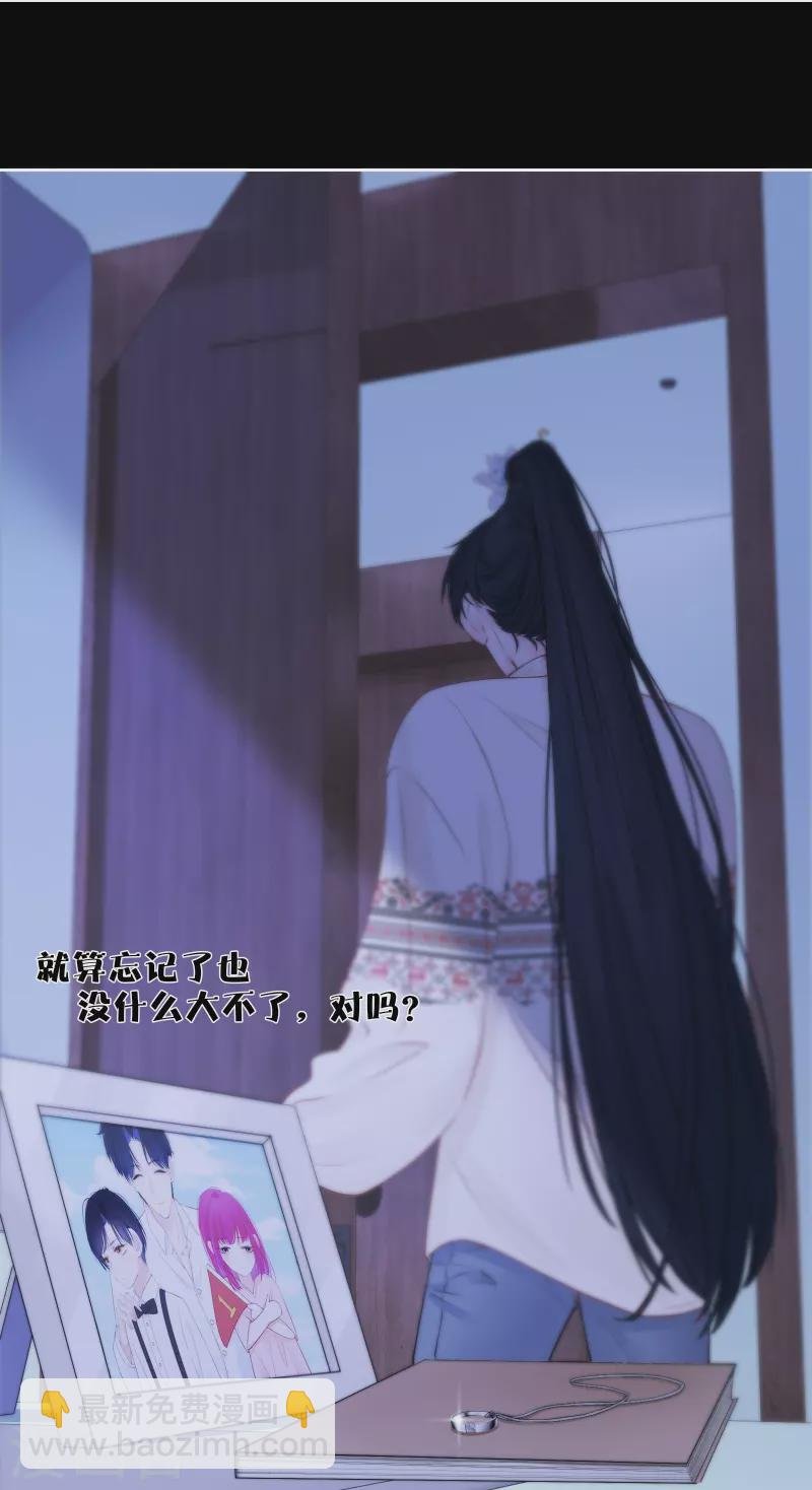 第86话 回到我身边 终章