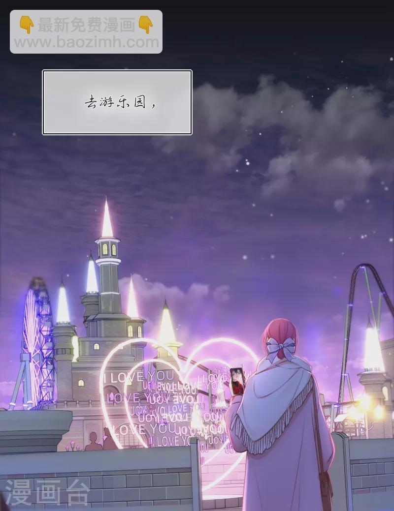 第86话 回到我身边 终章