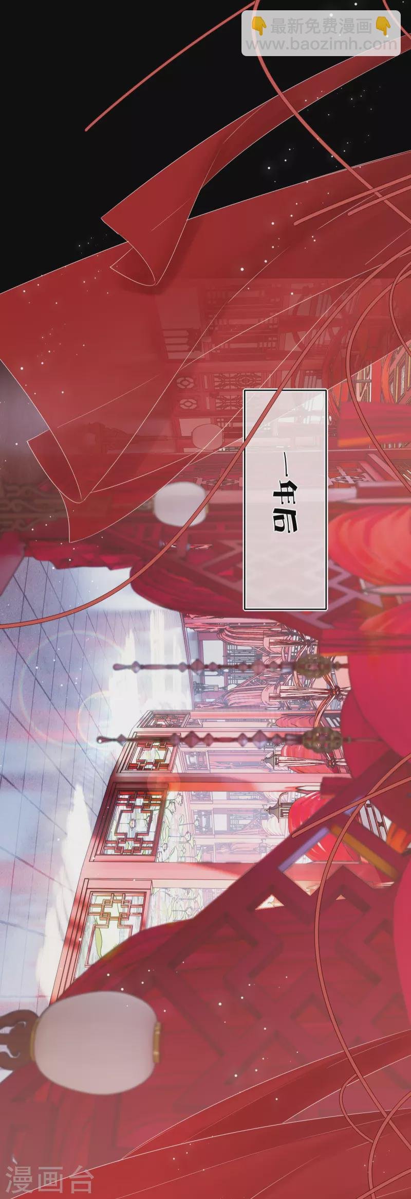 第86话 回到我身边 终章