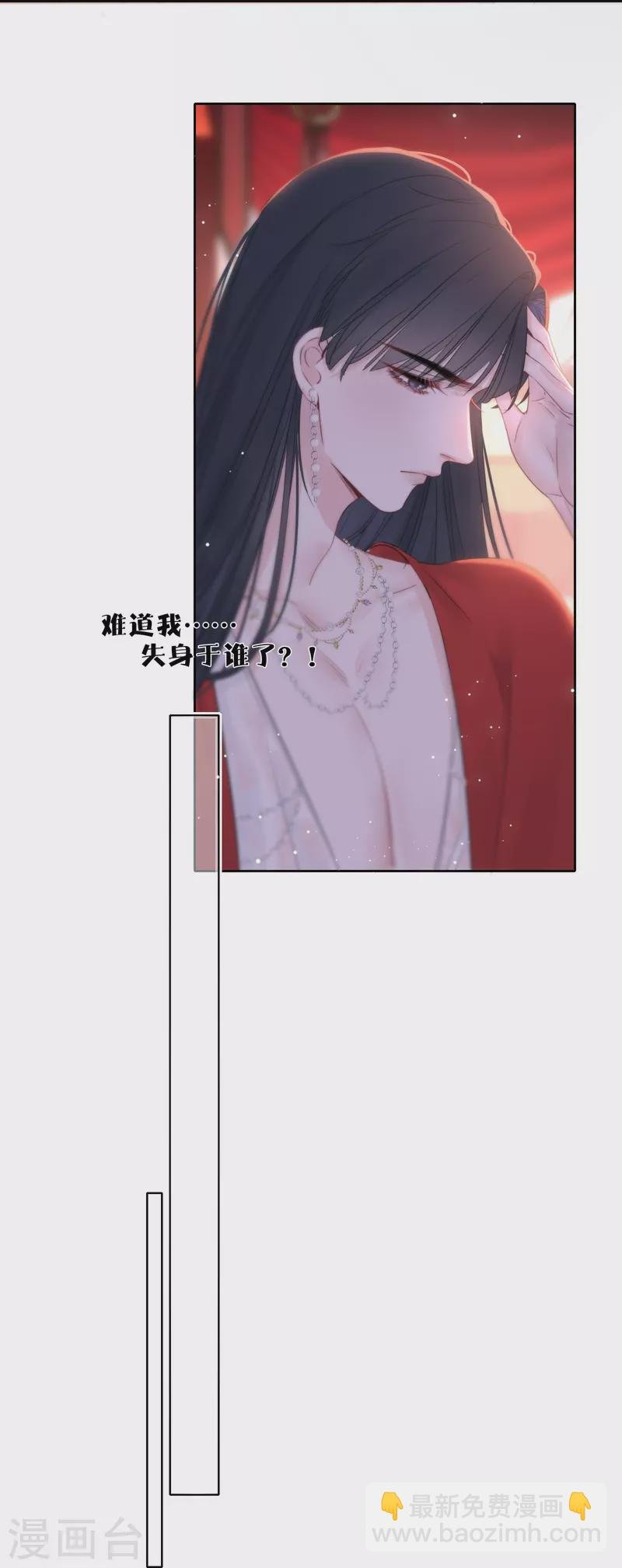 第86话 回到我身边 终章