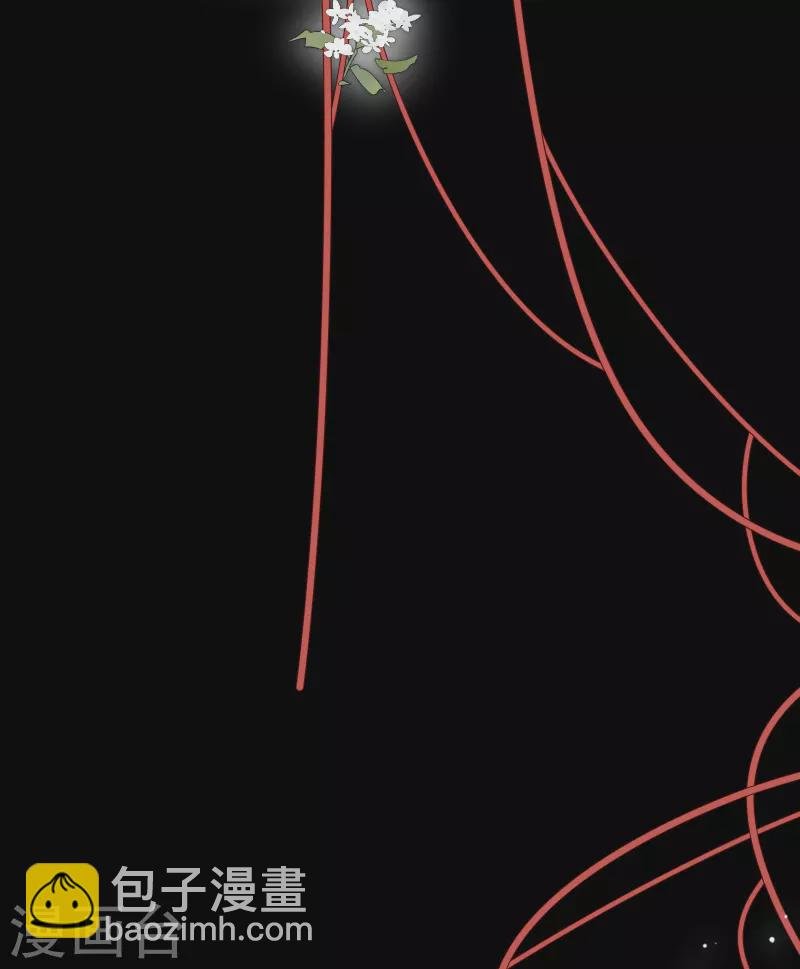 最终话 回到我身边