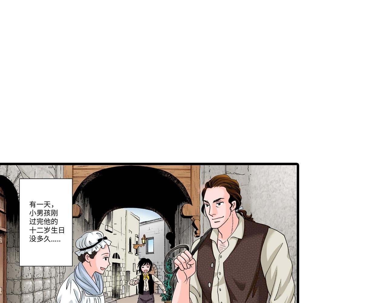 第18话