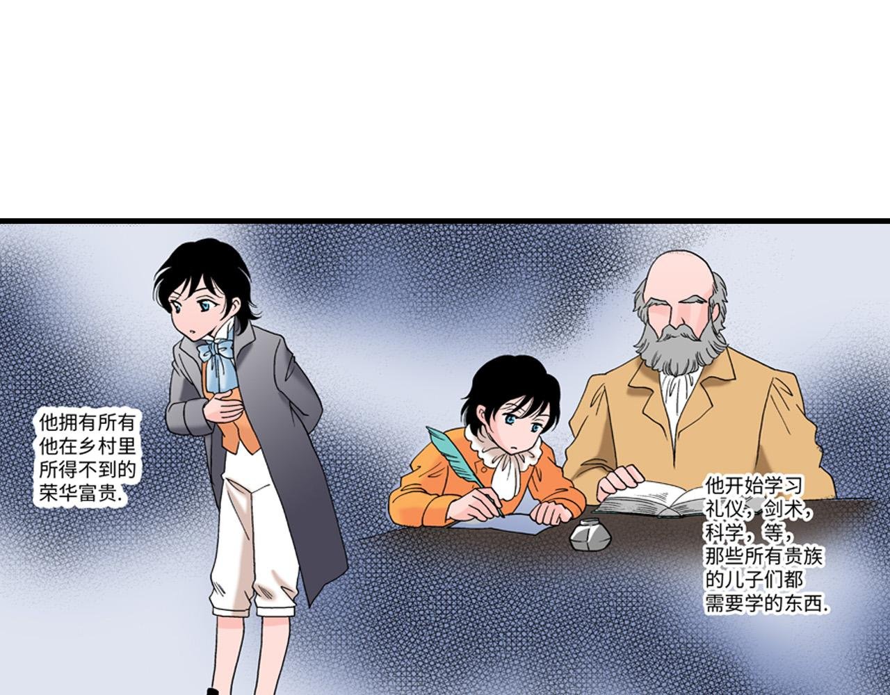 第18话