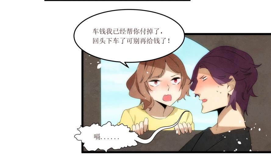 第6话 女王星落入狮子座2