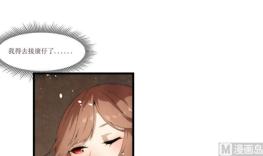 第6话 女王星落入狮子座2