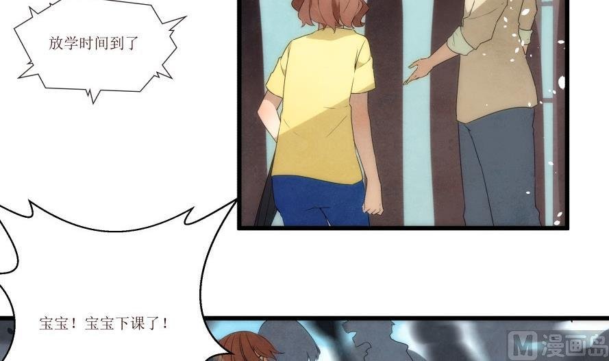 第6话 女王星落入狮子座2