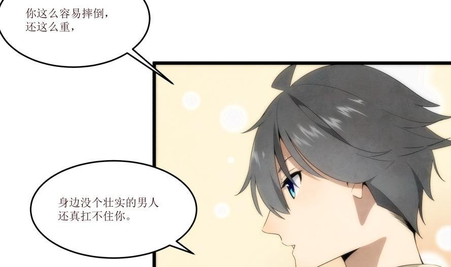 第6话 女王星落入狮子座2