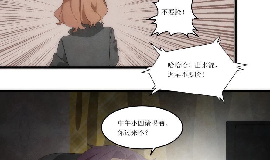 第5话 女王星落入狮子座 1