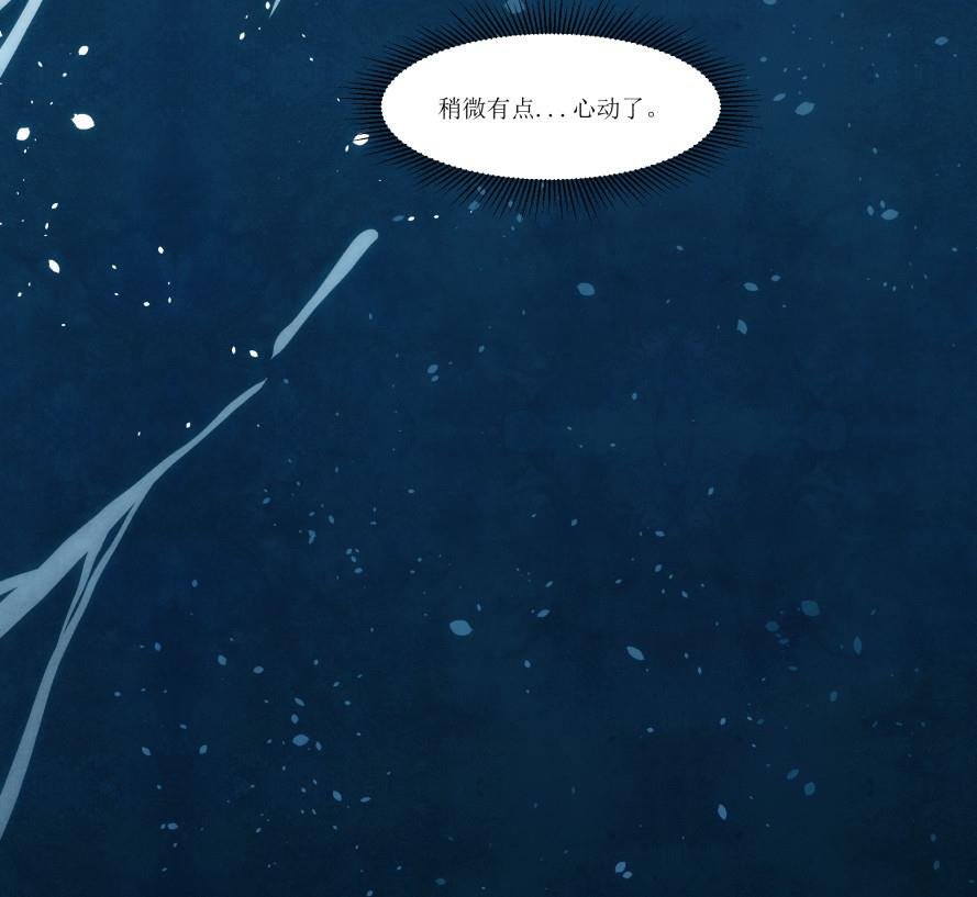 第5话 女王星落入狮子座 1