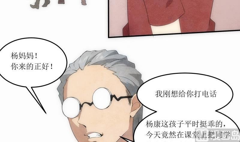 第4话 人生若只如初见 4