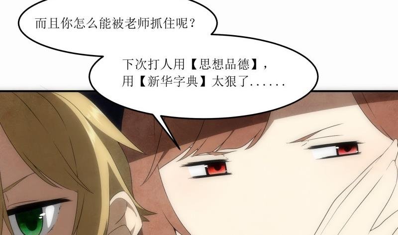 第4话 人生若只如初见 4
