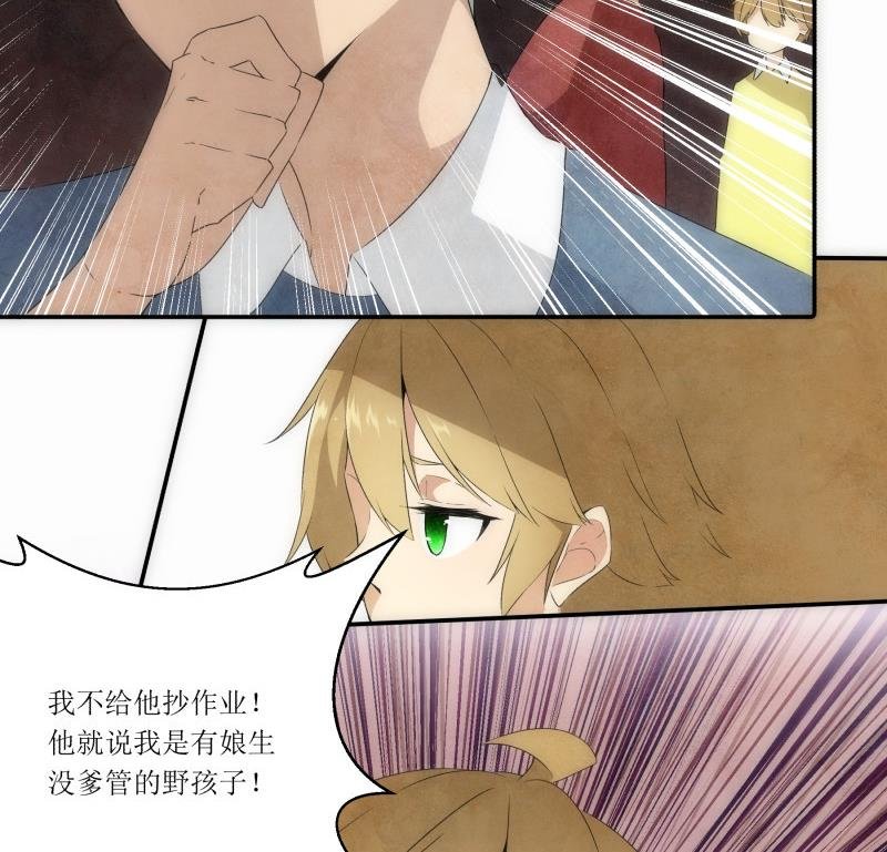 第4话 人生若只如初见 4