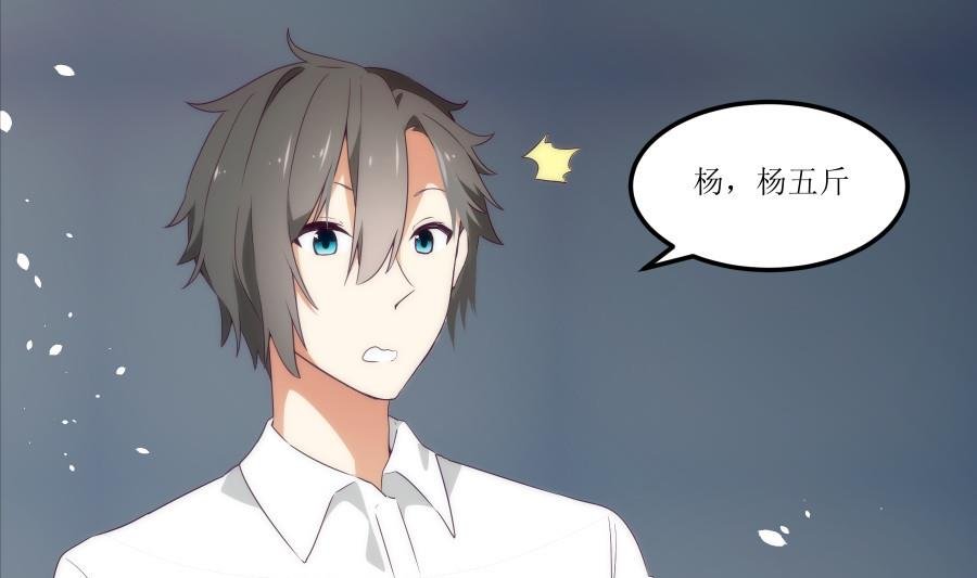 第3话人生若只如初见3