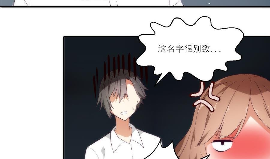第3话人生若只如初见3
