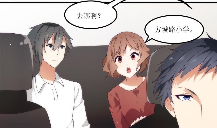 第3话人生若只如初见3