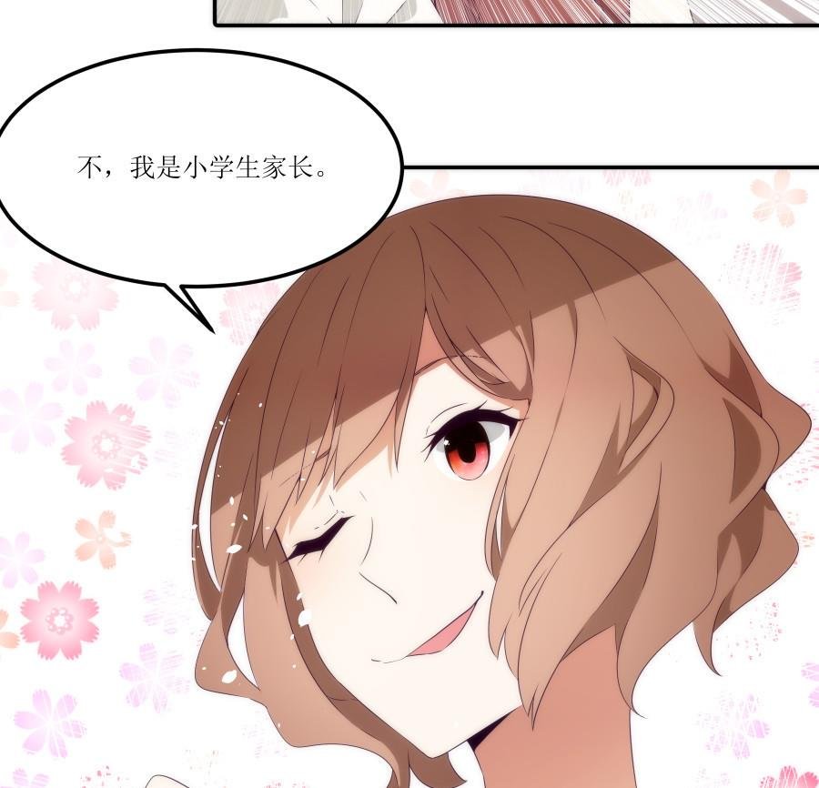 第3话人生若只如初见3