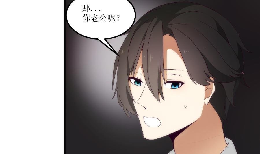 第3话人生若只如初见3