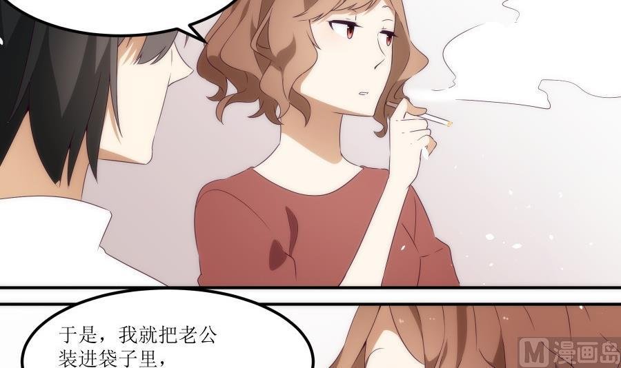 第3话人生若只如初见3