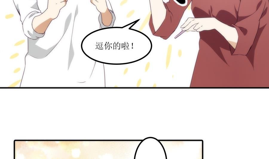 第3话人生若只如初见3