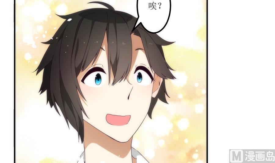 第3话人生若只如初见3