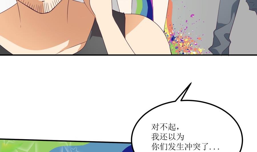 第2话 人生若只如初见 2