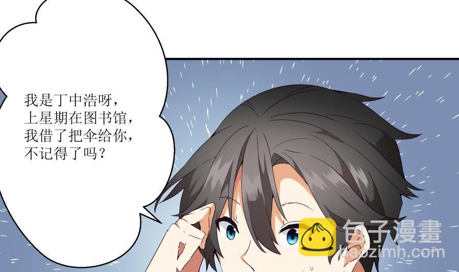 第2话 人生若只如初见 2