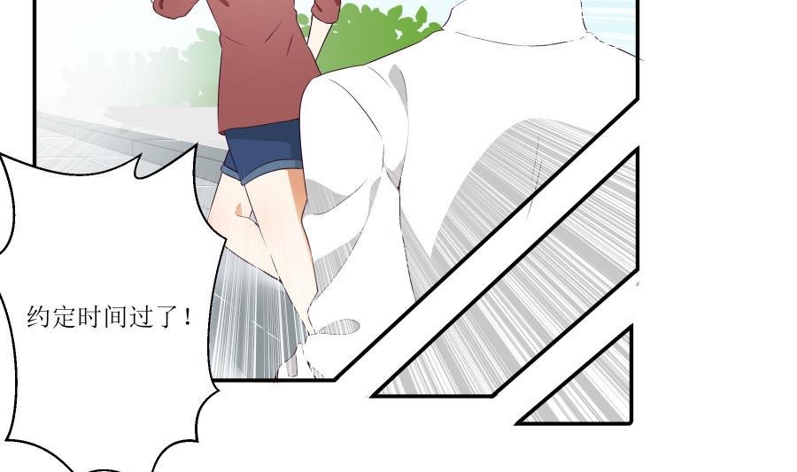 第2话 人生若只如初见 2