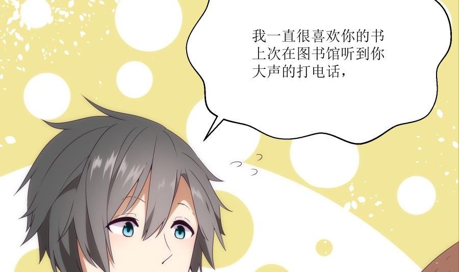 第2话 人生若只如初见 2