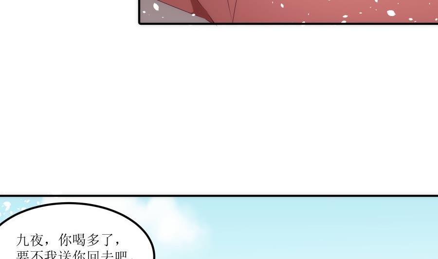 第2话 人生若只如初见 2