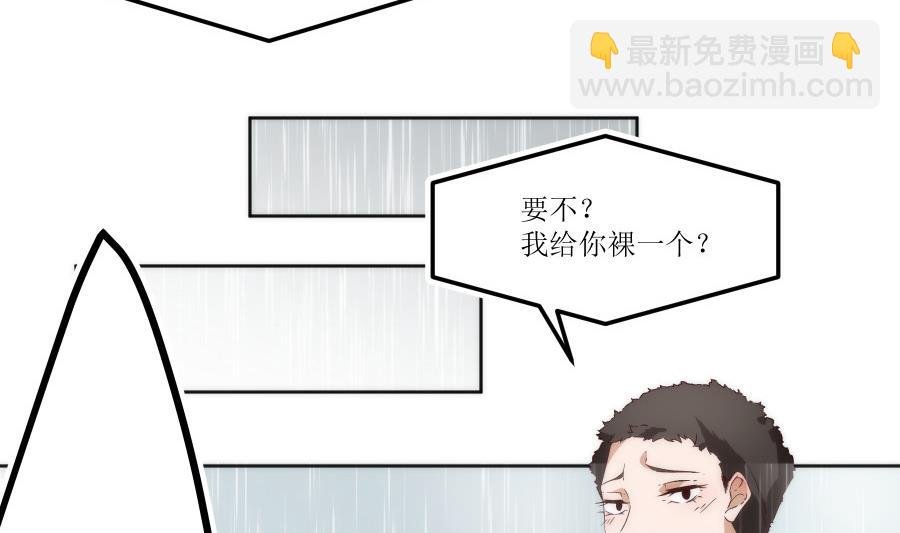第1话人生若只如初见 1