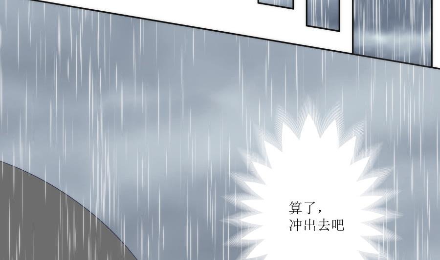 第1话人生若只如初见 1