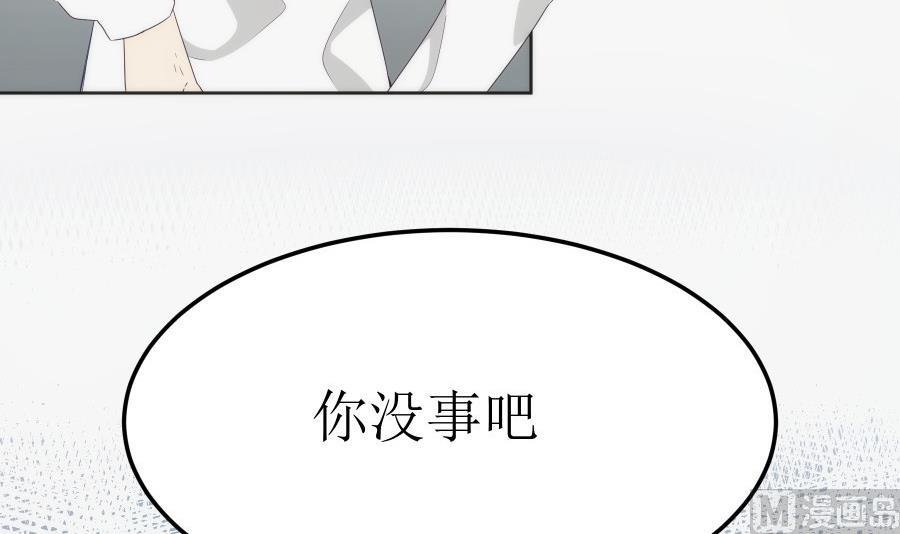 第1话人生若只如初见 1