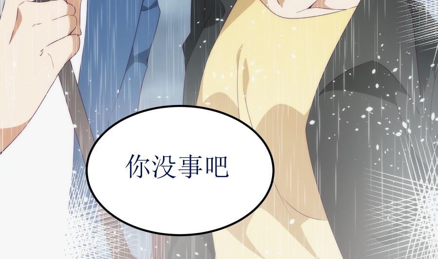 第1话人生若只如初见 1