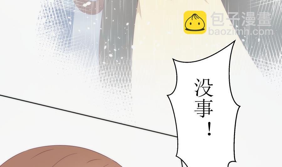 第1话人生若只如初见 1