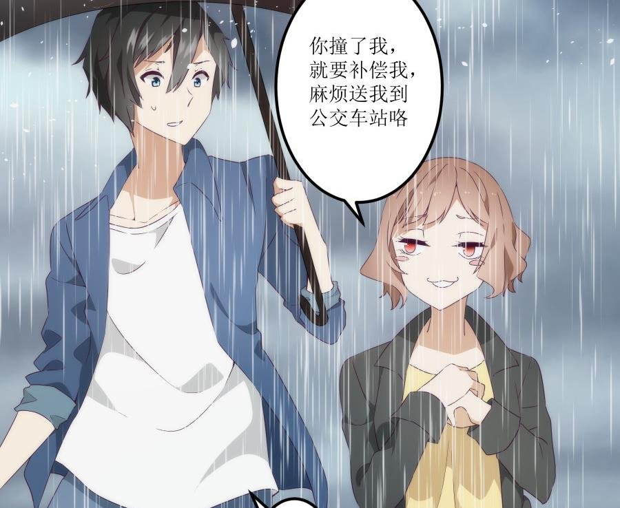 第1话人生若只如初见 1