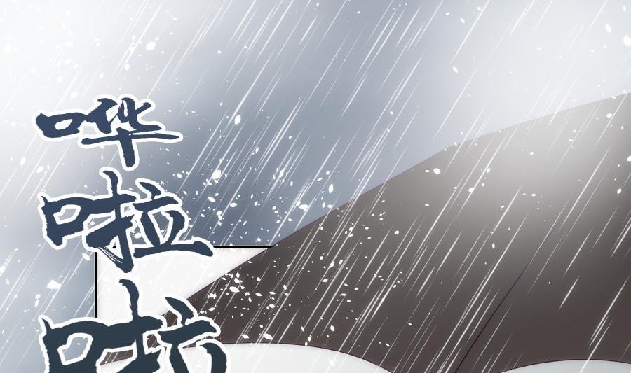 第1话人生若只如初见 1