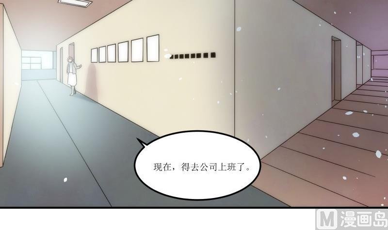 第13话 杨拉拉升值记5